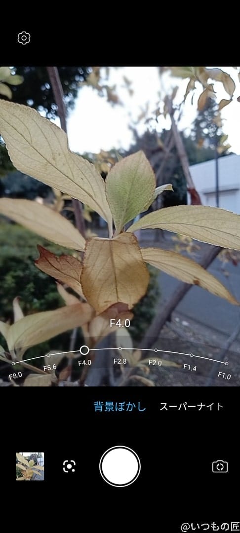 Libero 5G Ⅱカメラ機能の背景ぼかし