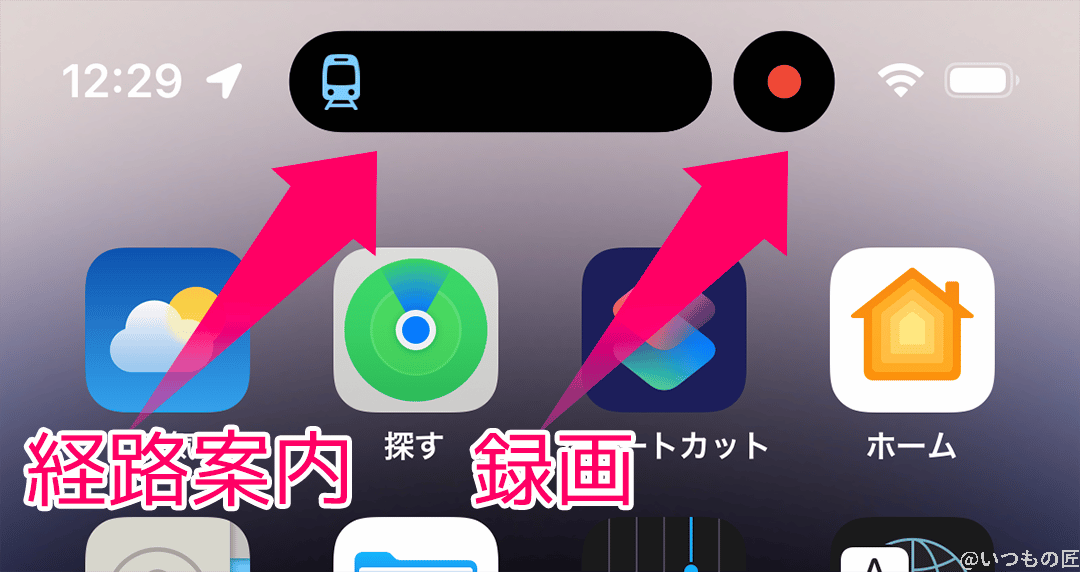 iPhone14 Pro実機レビュー!メリット・デメリットを徹底調査 21