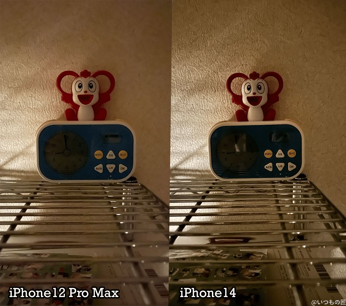 iPhone14 Pro実機レビュー!メリット・デメリットを徹底調査 35