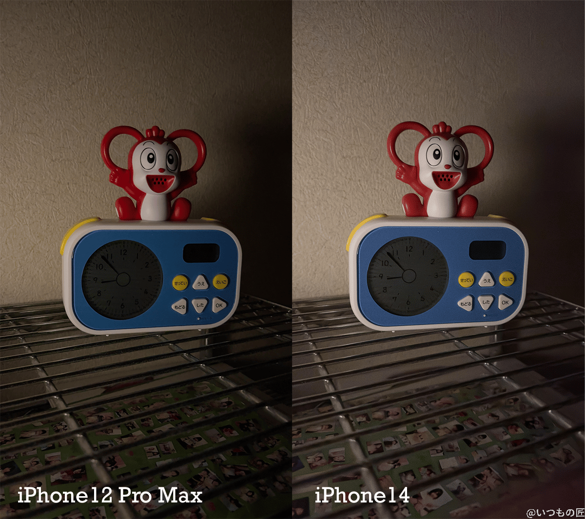 iPhone14 Pro実機レビュー!メリット・デメリットを徹底調査 34