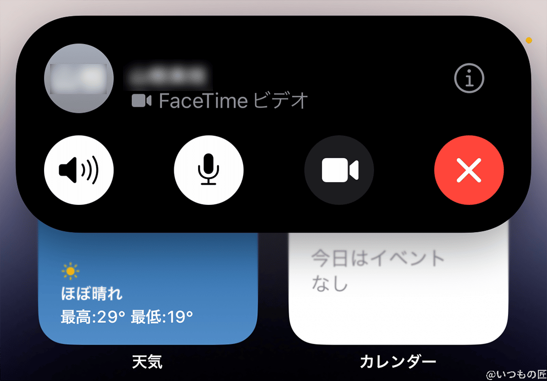 iPhone14 Pro実機レビュー!メリット・デメリットを徹底調査 10 Dynamic IslandでFaceTimeビデオをかける