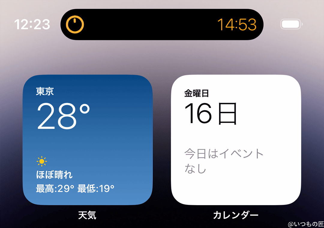 iPhone14 Pro実機レビュー!メリット・デメリットを徹底調査 9 Dynamic Islandでタイマーを実行しつつ、他の作業をしている状態