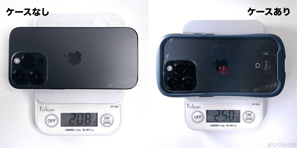 iPhone14 Pro実機レビュー!メリット・デメリットを徹底調査 48