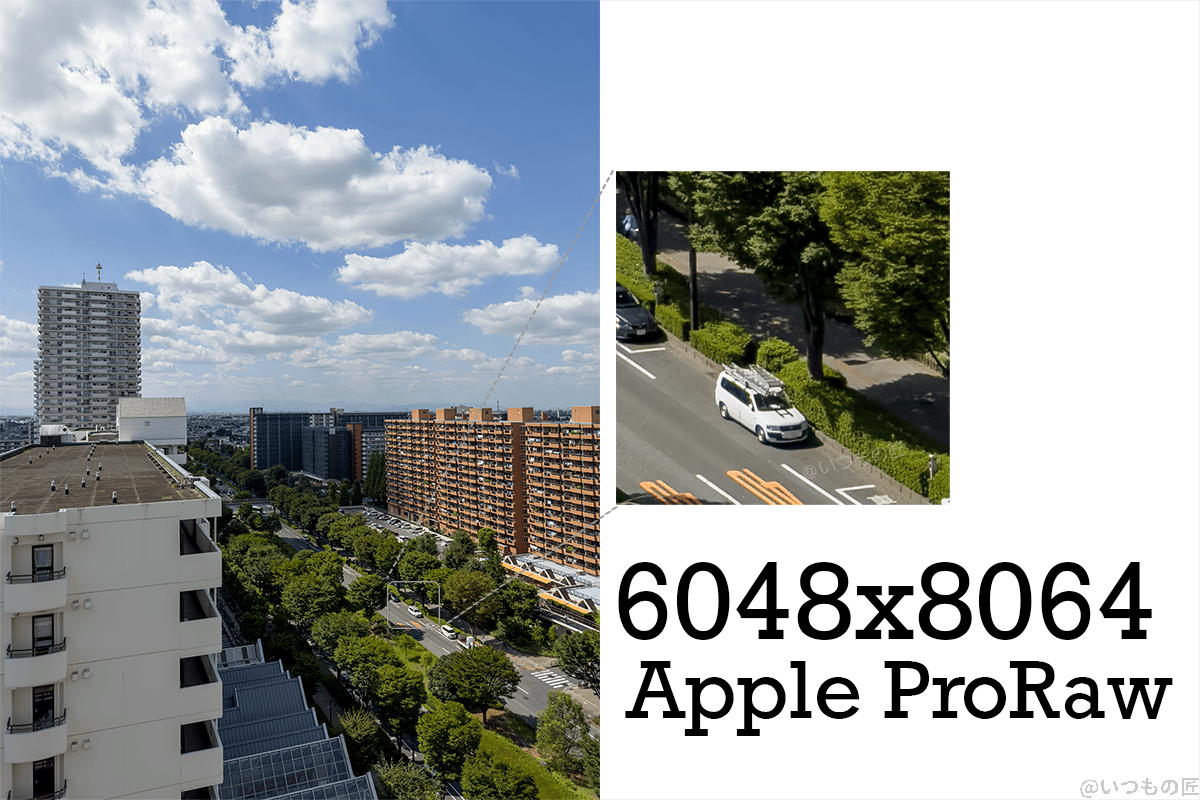 iPhone14 Pro実機レビュー!メリット・デメリットを徹底調査 25 iphone14 Pro Apple ProRAW撮影の拡大写真