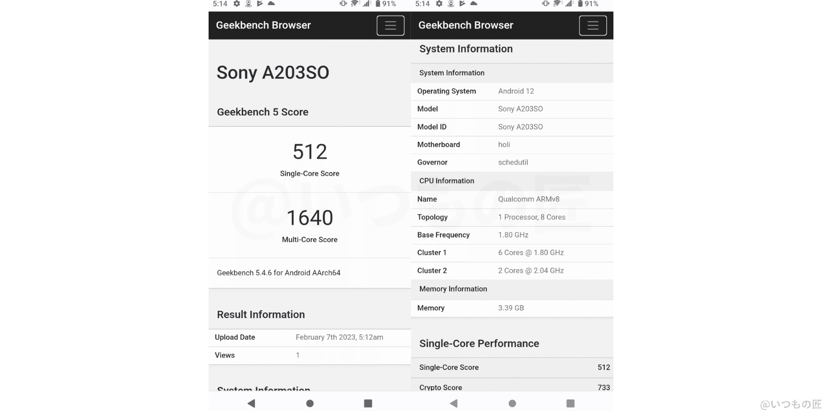 Geekbench 5（Single-Core） 計測結果は Single-Core 512、Multi-Core 1640