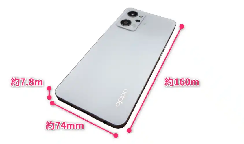 OPPO Reno9 A 本体サイズ