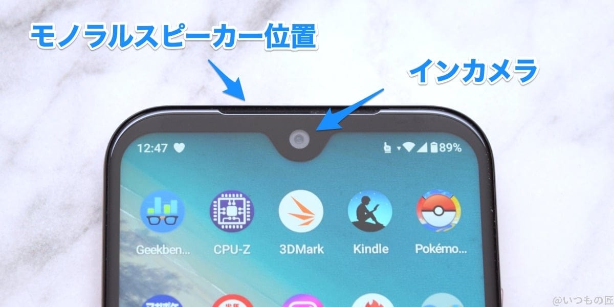 Android One S10の前面上部を撮影した写真。モノラルスピーカー位置とインカメラ位置を図示。