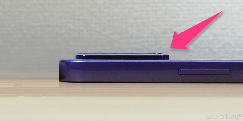 Libero 5G Ⅲ カメラの突起部