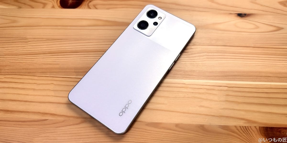 OPPO Reno9 Aのイメージ画像