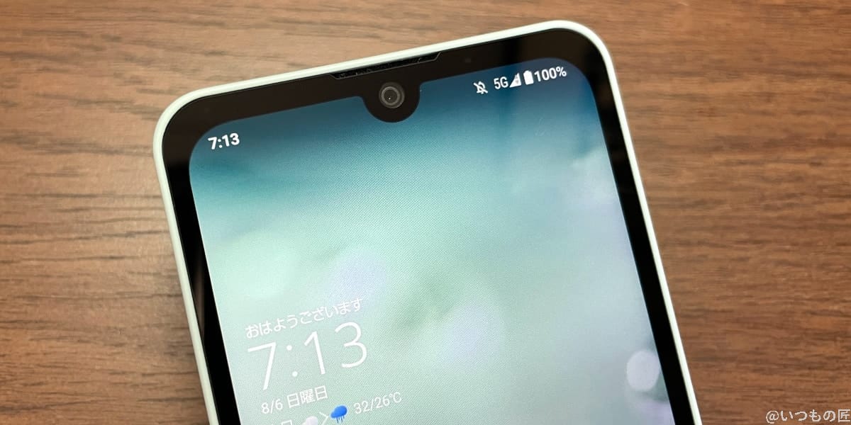 aquos-wish3-battery-1 | モバイル比較レビュー.jp 朝7:13に検証開始