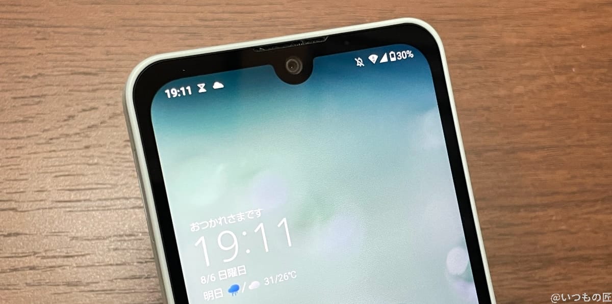 aquos-wish3-battery-2 | モバイル比較レビュー.jp 夜19:11に検証終了