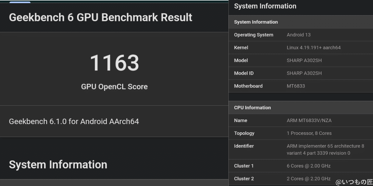 aquos-wish3-geekbench6-score-gpu | モバイル比較レビュー.jp AQUOS wish3 Geekbench6 GPUのスコア結果