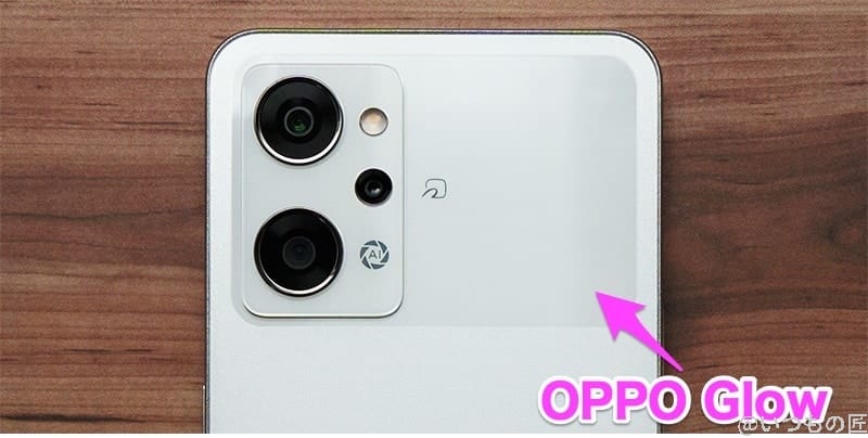 OPPO Reno9 A ボディ背面「OPPO Glow」