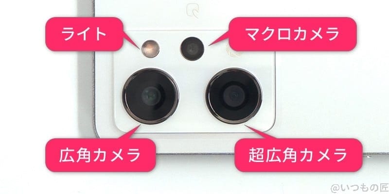 OPPO Reno9 Aの３種類のアウトカメラとライト