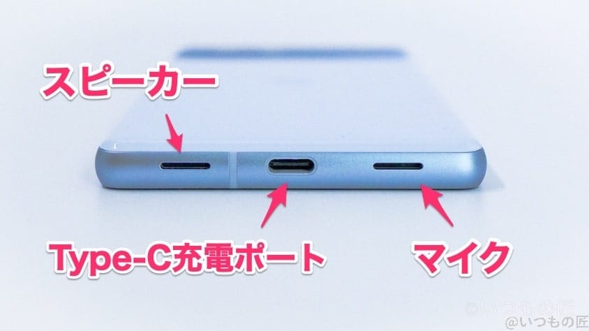 Google Pixel 7a 下部