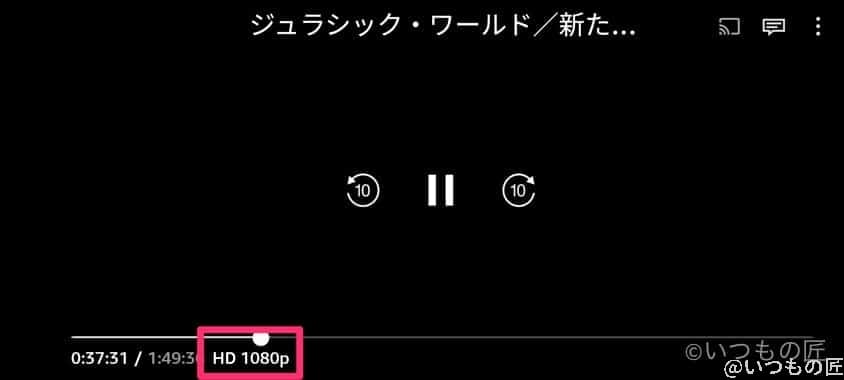 google pixel 7a 映画鑑賞時の画質(amazon prime video) | モバイル比較レビュー.jp 映画鑑賞時の画質(Amazon Prime Video)