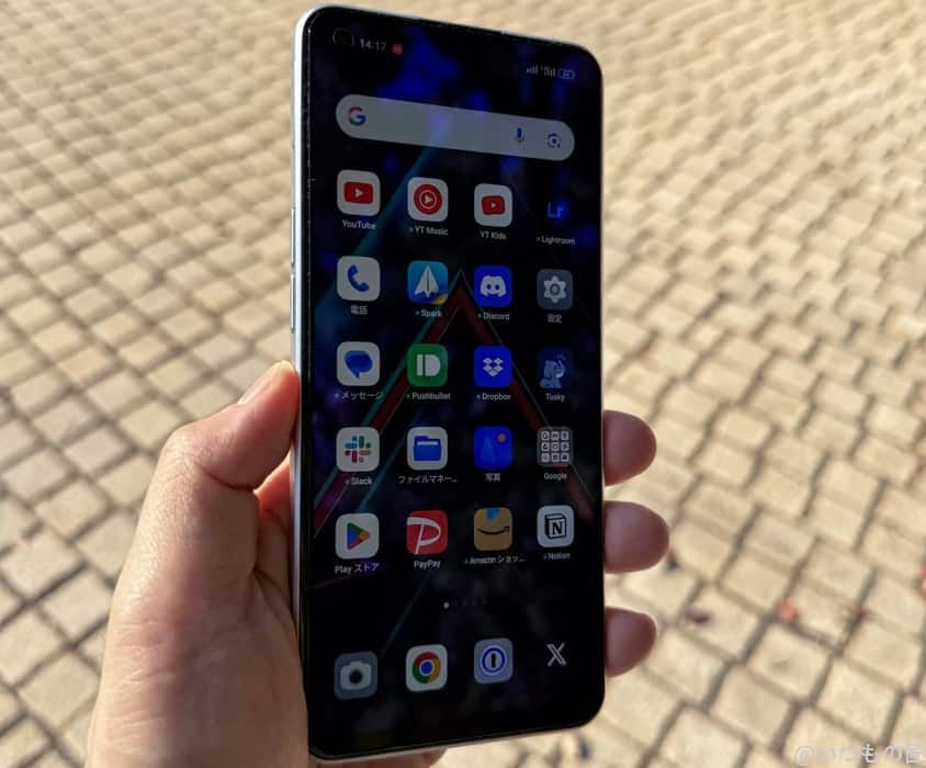 晴天下での画面　日陰向き