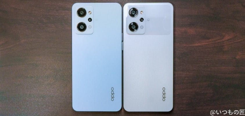 OPPO Reno7 A（左）とOPPO Reno9 A（右）