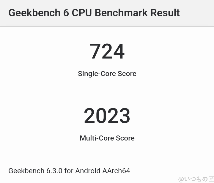 AQUOS Wish4 AnTuTu ベンチマーク Geekbench 6 CPUBenchmark 計測結果
