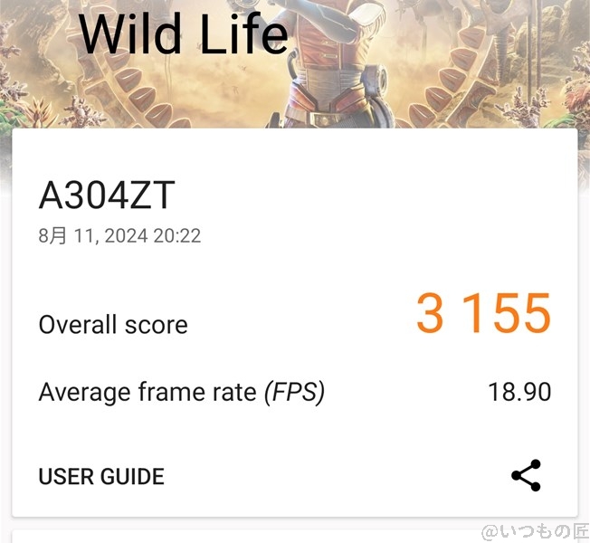 libero-flip-3dmark-wildlife1 | モバイル比較レビュー.jp Libero Flip ベンチマーク 3D MarkのWild Lifeのスコア