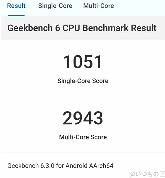 libero-flip-geekbench1 | モバイル比較レビュー.jp Libero Flip ベンチマーク Antutu Geekbench 6 CPUBenchmark 計測結果