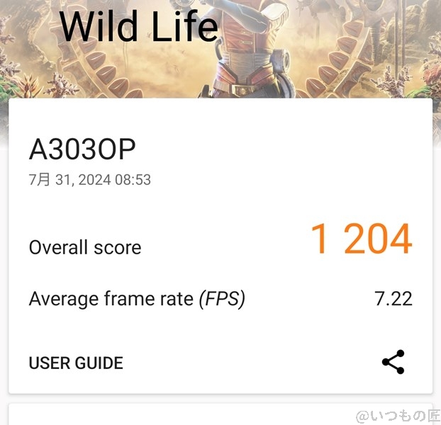 oppo-a79-5g ベンチマーク 3D MarkのWild Lifeのスコア