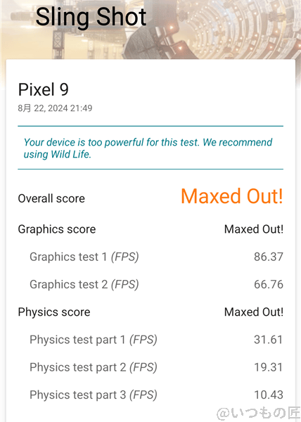 google pixel 9 antutu ベンチマーク sling shotのスコア | モバイル比較レビュー.jp Google Pixel 9 AnTuTu ベンチマーク 3D MarkのSling Shotのスコア