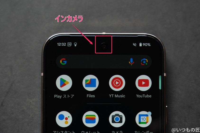 google pixel 9 pro のインカメラを撮影した写真 | モバイル比較レビュー.jp Google Pixel 9 Pro カメラ Google Pixel 9 Pro のインカメラを撮影した写真