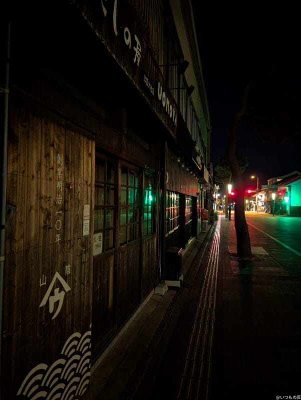 google pixel 9 pro の通常モードで撮影した夜景写真 | モバイル比較レビュー.jp Google Pixel 9 Pro カメラ Google Pixel 9 Pro の通常モードで撮影した夜景写真