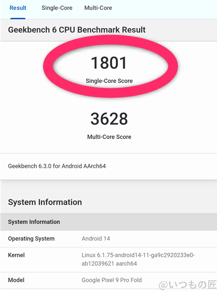 google pixel 9 pro fold ベンチマーク antutu geekbench 6 cpubenchmark single-coreの最高スコア結果 | モバイル比較レビュー.jp Google Pixel 9 Pro Fold ベンチマーク Antutu Geekbench 6 CPUBenchmark Single-Coreの最高スコア結果