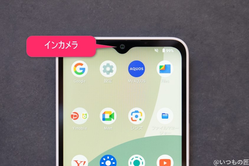 aquos wish4のインカメラの配置場所 | モバイル比較レビュー.jp AQUOS wish4 カメラ AQUOS wish4 インカメラの写真