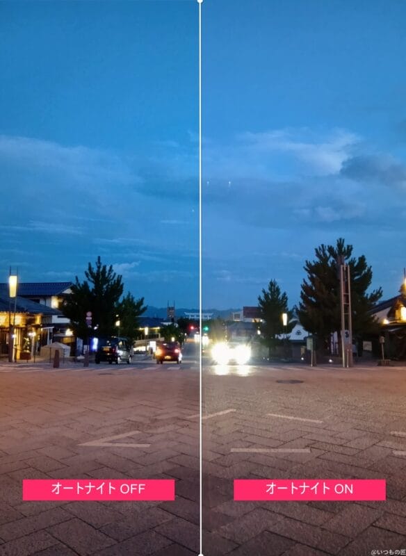 AQUOS wish4 カメラ AQUOS wish4 オートナイトの比較写真