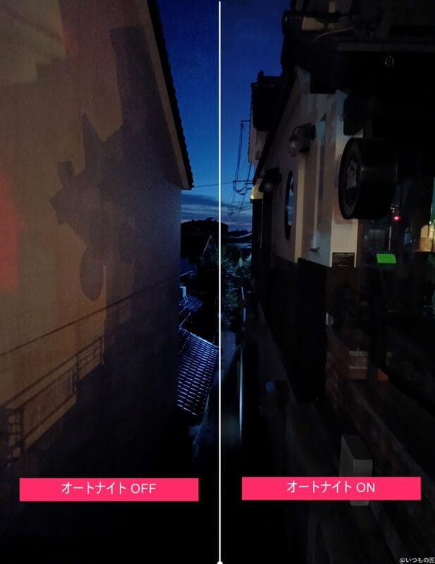 AQUOS wish4 カメラ AQUOS wish4 オートナイトの比較写真