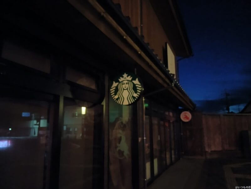 aquos wish4 オートナイト機能を使ったズーム写真 | モバイル比較レビュー.jp AQUOS wish4 カメラ AQUOS wish4 オートナイト機能を使ったズーム写真