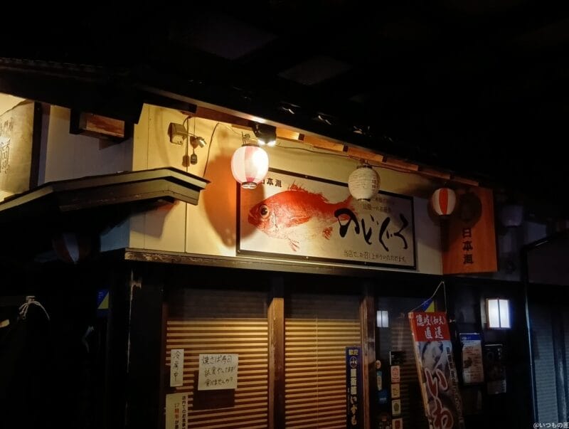 aquos wish4 オートナイト機能を使ったズーム写真 | モバイル比較レビュー.jp AQUOS wish4 オートナイト機能を使ったズーム写真