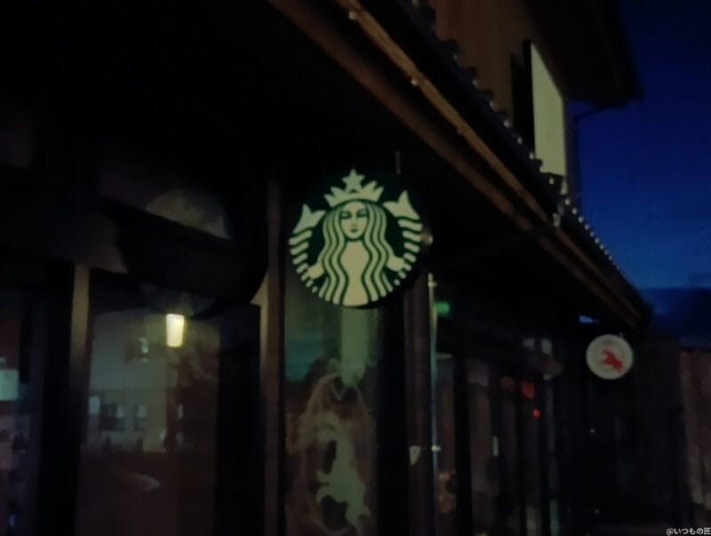 AQUOS wish4 カメラ AQUOS wish4 オートナイト機能を使ったズーム写真