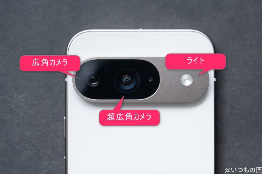 Google Pixel 9 カメラ Google Pixel 9 のメインカメラの写真