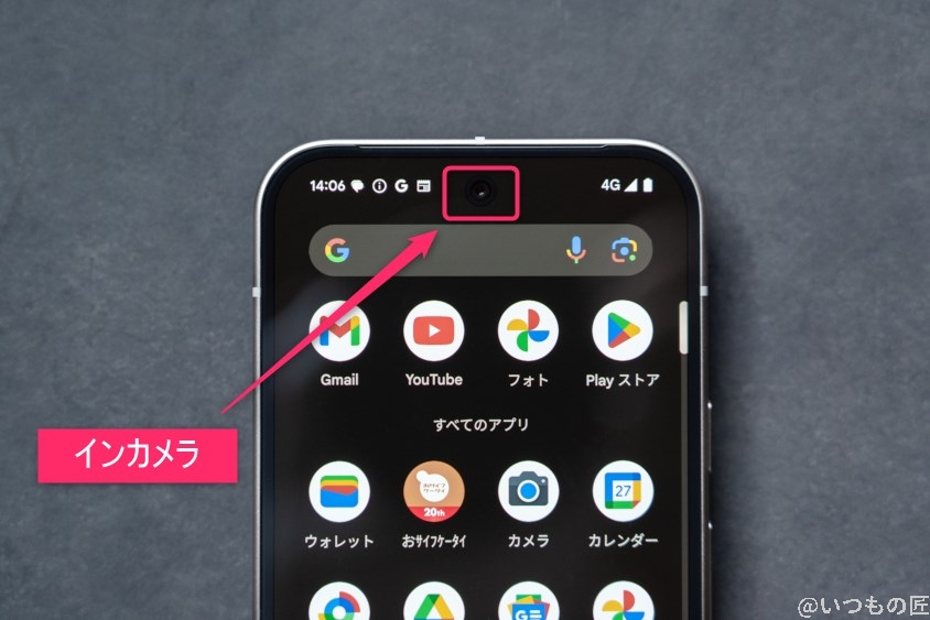 Google Pixel 9 カメラ Google Pixel 9 のインカメラの写真
