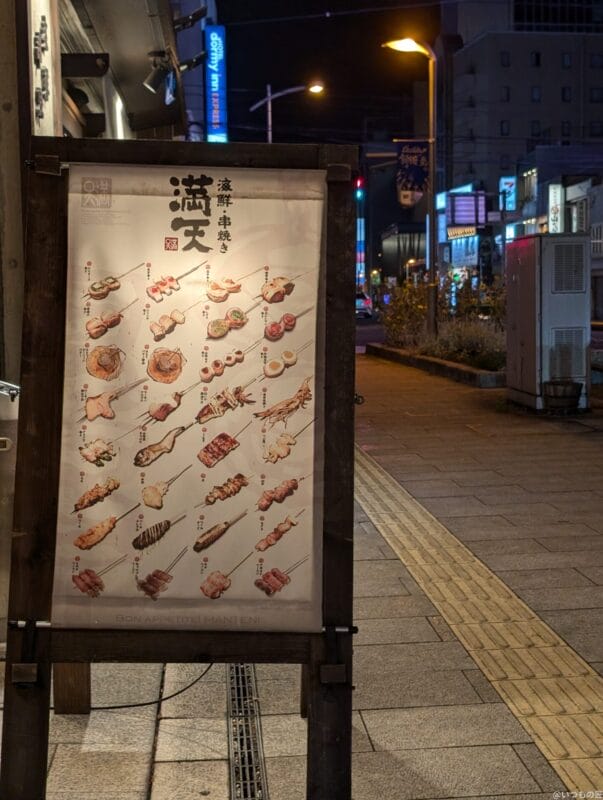 Google Pixel 9 カメラ Google Pixel 9 で夜間撮影した写真