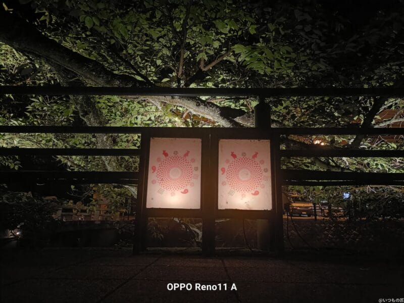 OPPO Reno11 A カメラ OPPO Reno11 Aで夜間撮影した写真