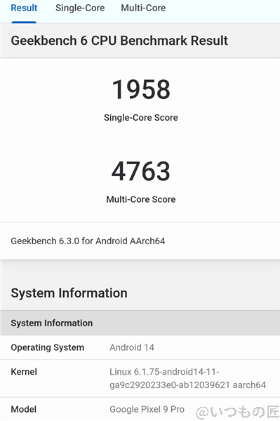 google pixel 9 pro ベンチマーク antutu geekbench 6 cpubenchmark 計測結果 | モバイル比較レビュー.jp Google Pixel 9 Pro ベンチマーク Antutu Geekbench 6 CPUBenchmark 計測結果