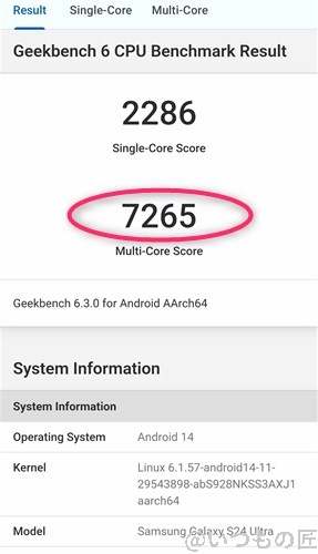 galaxy s24 ultra ベンチマーク antutu geekbench 6 cpubenchmark multi-core計測結果 | モバイル比較レビュー.jp Galaxy S24 Ultra ベンチマーク Antutu Geekbench 6 CPUBenchmark Multi-Core計測結果