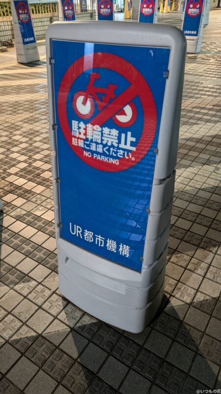 Google Pixel 8a カメラ Google Pixel 8aの通常モードで夜間撮影した写真