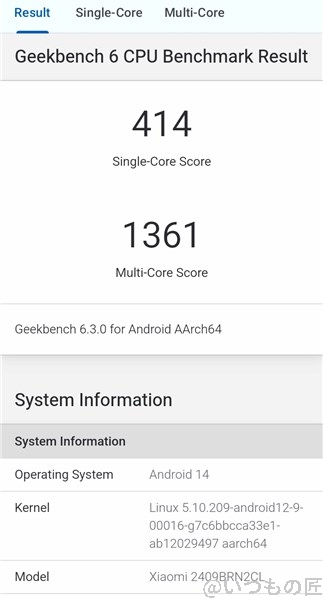Redmi 14C ベンチマーク Antutu Geekbench 6 CPUBenchmark 計測結果
