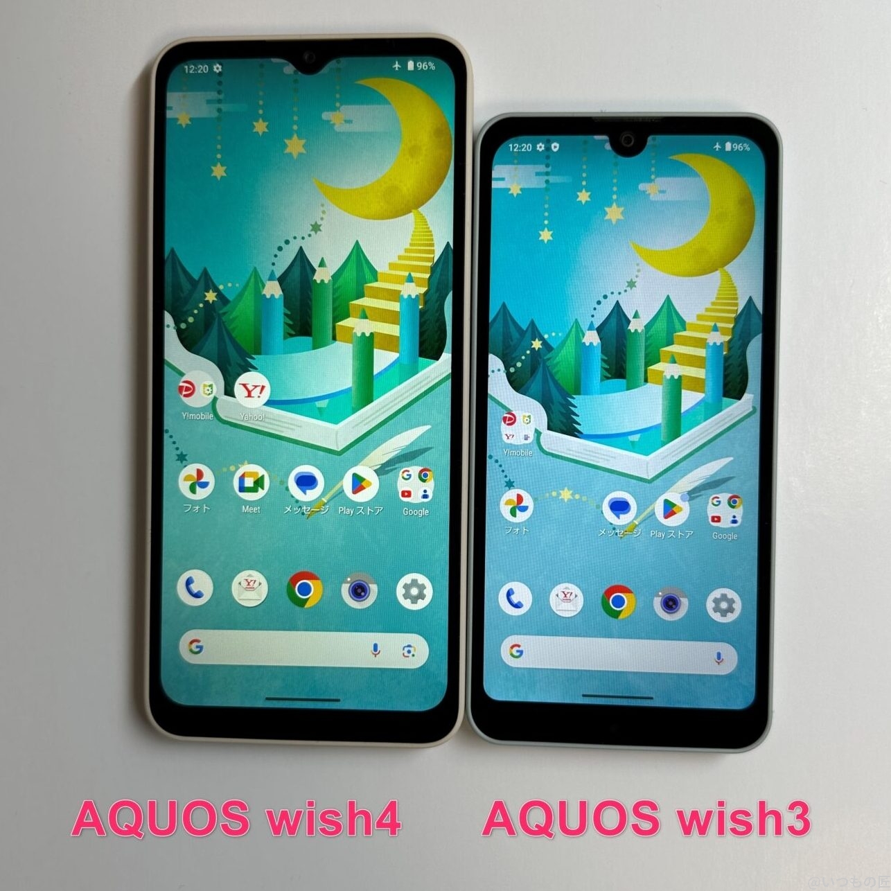 AQUOS wish4 レビュー AQUOS wish4とAQUOS wish3のサイズを比較した写真
