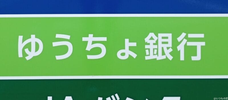 Xiaomi Redmi 14C カメラ Xiaomi Redmi 14C で撮影した風景写真