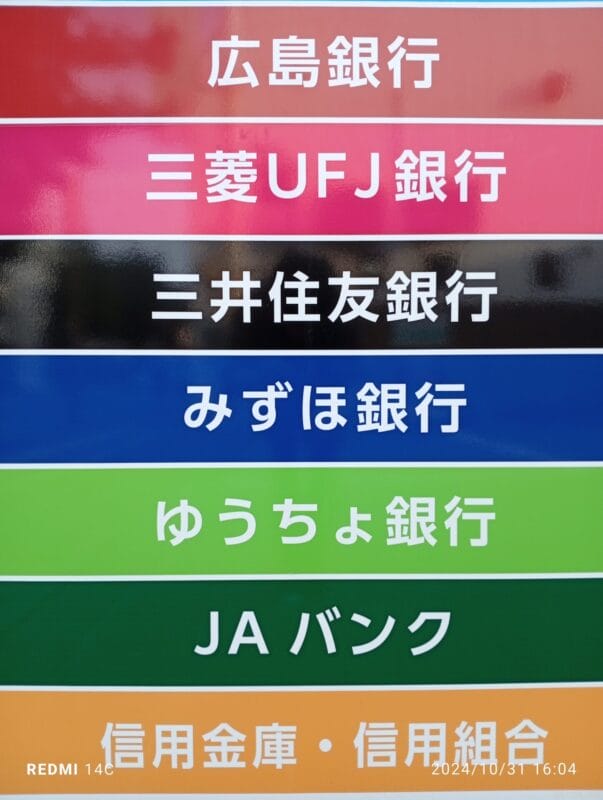 Xiaomi Redmi 14C カメラ Xiaomi Redmi 14C で撮影した風景写真