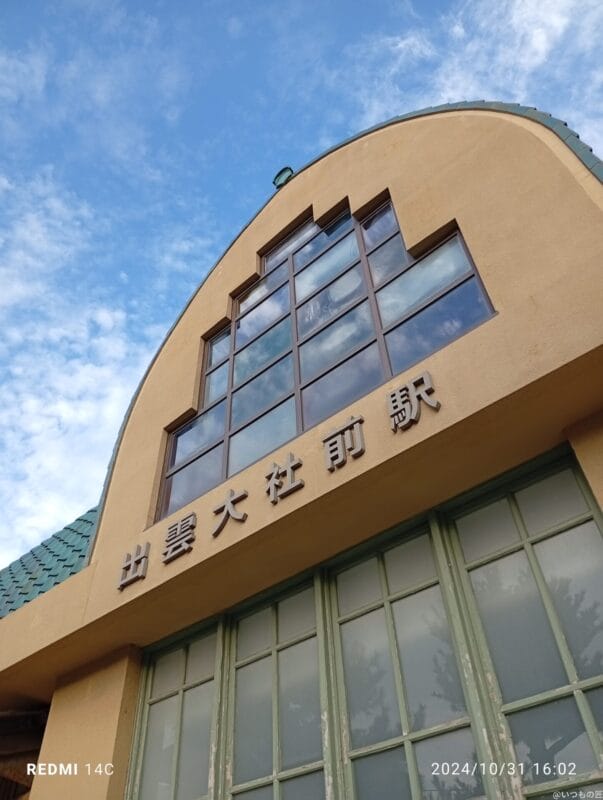 Xiaomi Redmi 14C カメラ Xiaomi Redmi 14C でズーム撮影した風景写真