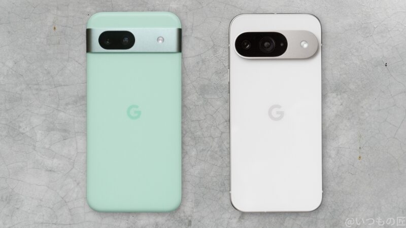 pixel8aとpixel9並べた画像