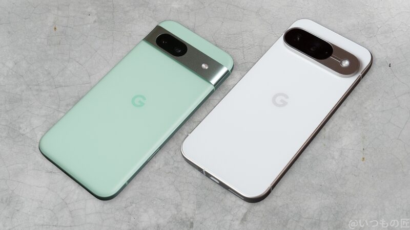 pixel8aとpixel9斜めに並べた画像
